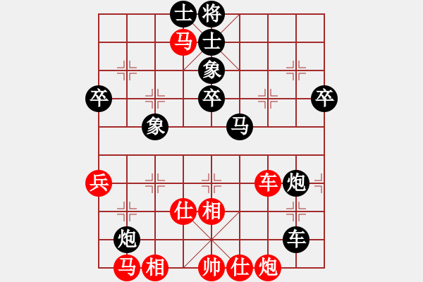 象棋棋譜圖片：huangzjj(9星)-負-過往云煙(9星)經典應對 - 步數：80 