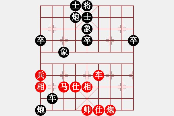 象棋棋譜圖片：huangzjj(9星)-負-過往云煙(9星)經典應對 - 步數：90 