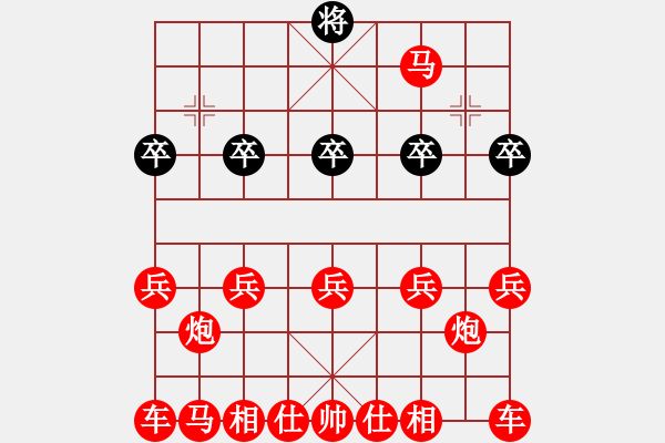 象棋棋譜圖片：吃光光 - 步數(shù)：0 