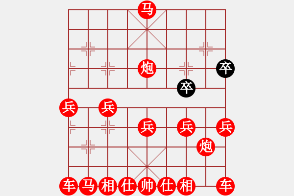 象棋棋譜圖片：吃光光 - 步數(shù)：10 