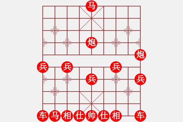 象棋棋譜圖片：吃光光 - 步數(shù)：15 