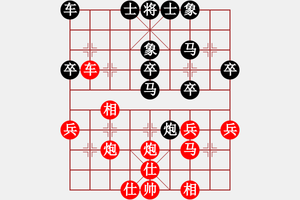 象棋棋譜圖片：鷺島三劍(9段)-和-奇妙一點紅(8段) - 步數(shù)：30 