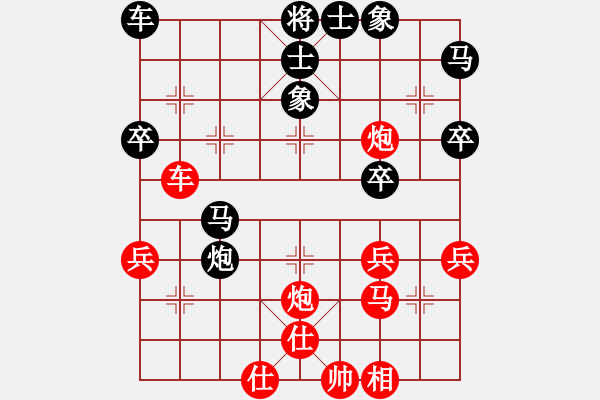 象棋棋譜圖片：鷺島三劍(9段)-和-奇妙一點紅(8段) - 步數(shù)：39 