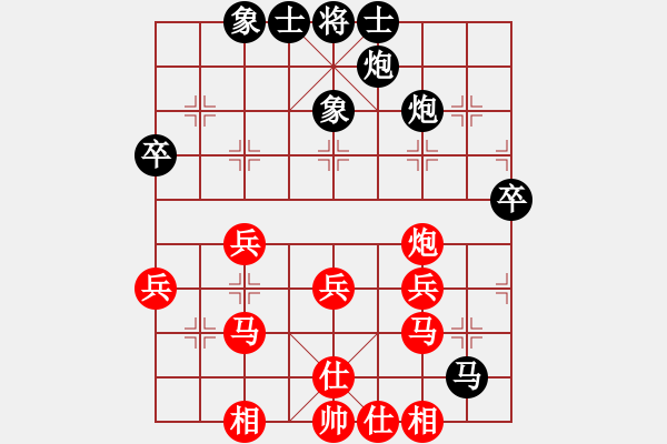 象棋棋譜圖片：2011年句容茅山碧桂園杯全國個人賽第3輪-第15臺-王瑞祥先和張江 - 步數(shù)：40 