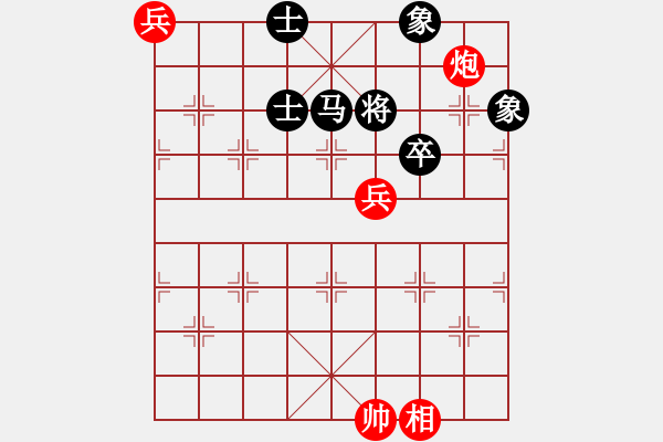 象棋棋譜圖片：運(yùn)籌帷幄 陸俊杰（紅先勝） - 步數(shù)：0 