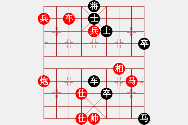 象棋棋譜圖片：無(wú)情門(mén)比賽號(hào)01 勝 祥龍棋緣＊一帆風(fēng)順 - 步數(shù)：130 