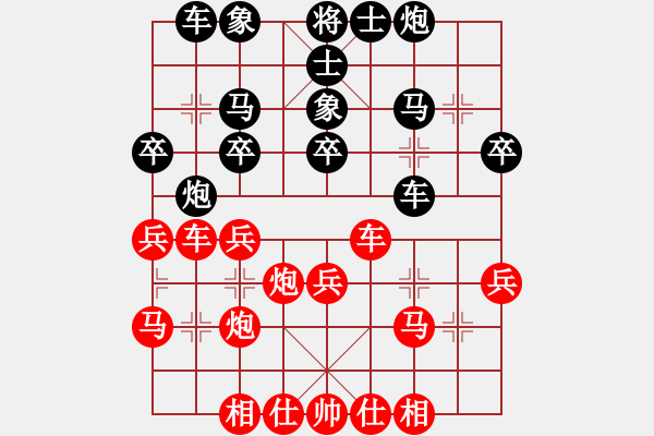 象棋棋譜圖片：無(wú)情門(mén)比賽號(hào)01 勝 祥龍棋緣＊一帆風(fēng)順 - 步數(shù)：30 