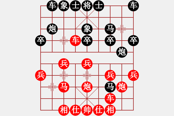 象棋棋譜圖片：1412010843 清輝（勝）何斌 六局戰(zhàn)第5局 - 步數(shù)：20 