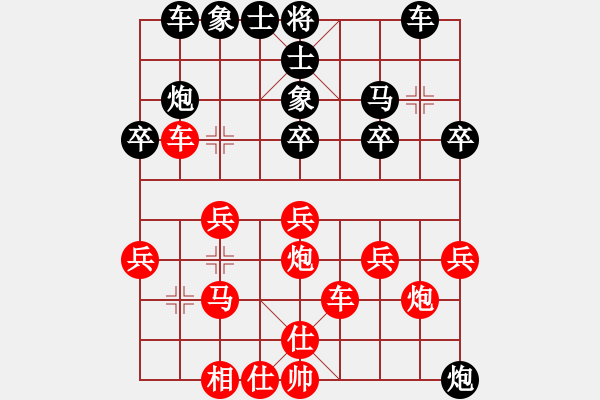 象棋棋譜圖片：1412010843 清輝（勝）何斌 六局戰(zhàn)第5局 - 步數(shù)：30 