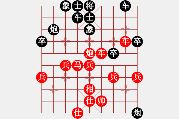 象棋棋譜圖片：1412010843 清輝（勝）何斌 六局戰(zhàn)第5局 - 步數(shù)：45 