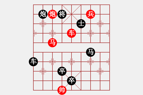 象棋棋譜圖片：R. 棋攤大老板－難度高：第186局 - 步數(shù)：0 