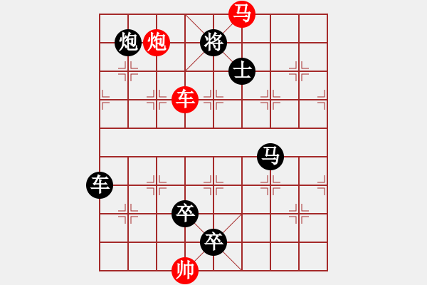 象棋棋譜圖片：R. 棋攤大老板－難度高：第186局 - 步數(shù)：10 