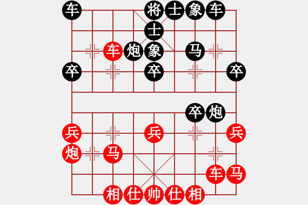 象棋棋谱图片：河南 李晓晖 和 河北 白天晓 - 步数：30 