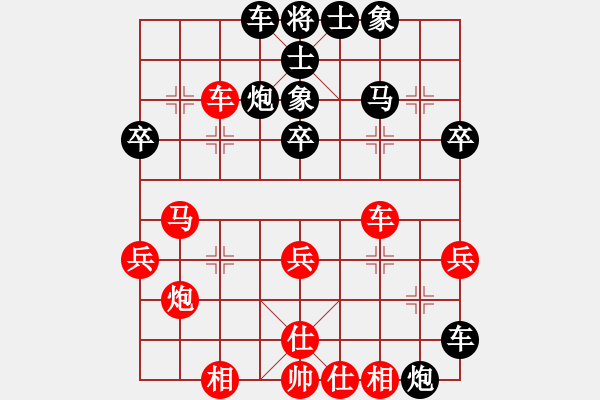 象棋棋谱图片：河南 李晓晖 和 河北 白天晓 - 步数：40 