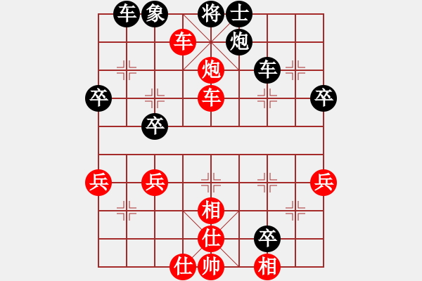 象棋棋谱图片：欣慰[红] -VS- 老板[黑] - 步数：50 
