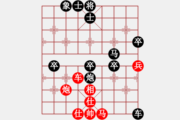 象棋棋譜圖片：站在山上(4段)-負(fù)-東風(fēng)(9段) - 步數(shù)：100 