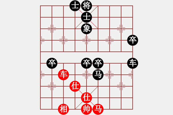 象棋棋譜圖片：站在山上(4段)-負(fù)-東風(fēng)(9段) - 步數(shù)：110 