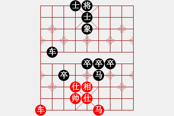 象棋棋譜圖片：站在山上(4段)-負(fù)-東風(fēng)(9段) - 步數(shù)：130 