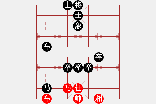 象棋棋譜圖片：站在山上(4段)-負(fù)-東風(fēng)(9段) - 步數(shù)：140 