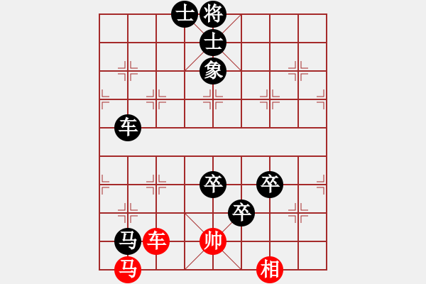 象棋棋譜圖片：站在山上(4段)-負(fù)-東風(fēng)(9段) - 步數(shù)：150 