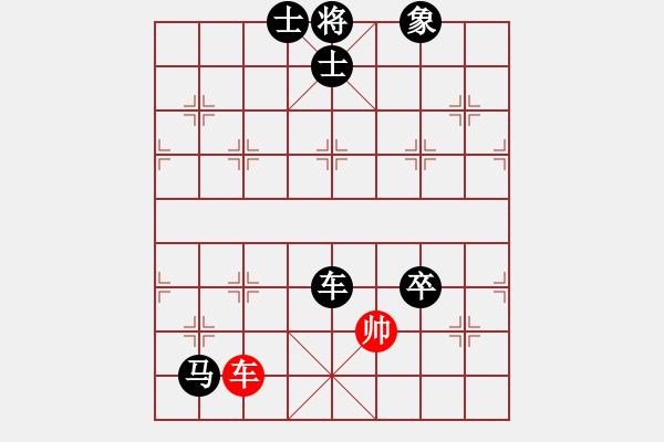 象棋棋譜圖片：站在山上(4段)-負(fù)-東風(fēng)(9段) - 步數(shù)：160 