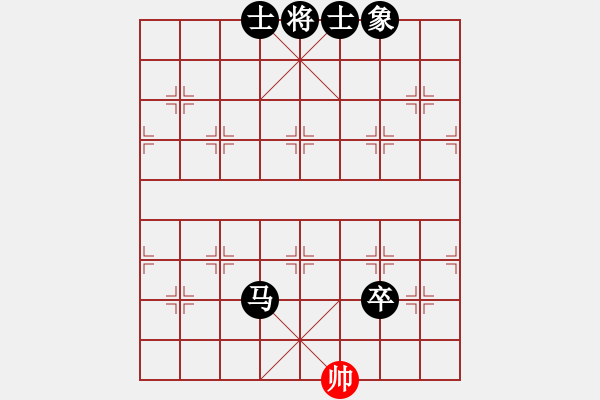 象棋棋譜圖片：站在山上(4段)-負(fù)-東風(fēng)(9段) - 步數(shù)：170 