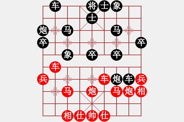 象棋棋譜圖片：站在山上(4段)-負(fù)-東風(fēng)(9段) - 步數(shù)：30 