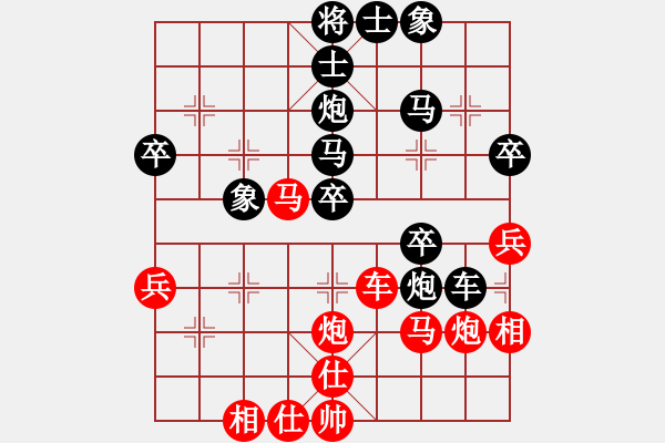 象棋棋譜圖片：站在山上(4段)-負(fù)-東風(fēng)(9段) - 步數(shù)：40 