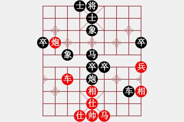 象棋棋譜圖片：站在山上(4段)-負(fù)-東風(fēng)(9段) - 步數(shù)：70 