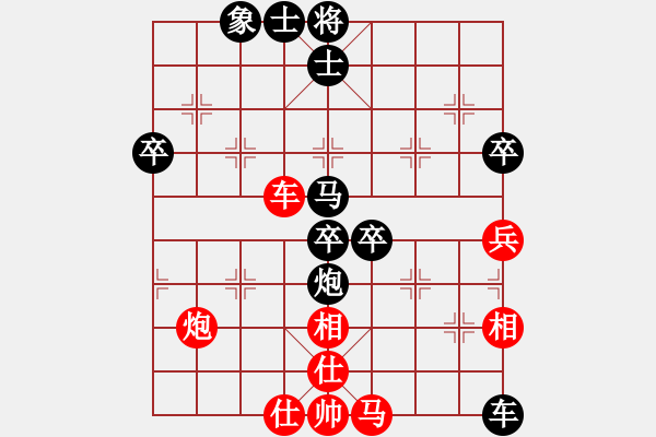 象棋棋譜圖片：站在山上(4段)-負(fù)-東風(fēng)(9段) - 步數(shù)：80 