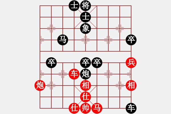 象棋棋譜圖片：站在山上(4段)-負(fù)-東風(fēng)(9段) - 步數(shù)：90 