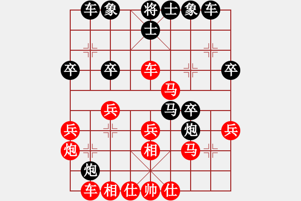 象棋棋譜圖片：東臺(tái)吳兆華先勝徐州王世祥（第八輪） - 步數(shù)：30 