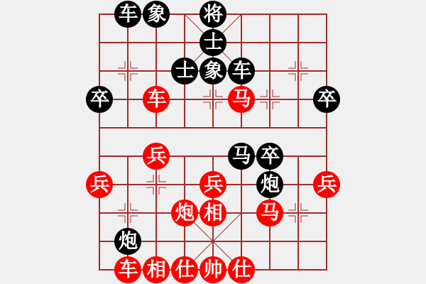 象棋棋譜圖片：東臺(tái)吳兆華先勝徐州王世祥（第八輪） - 步數(shù)：40 