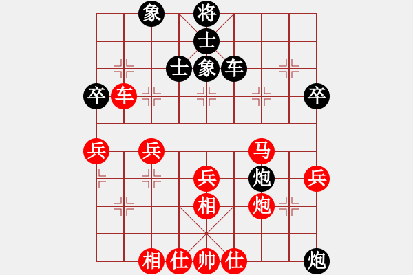 象棋棋譜圖片：東臺(tái)吳兆華先勝徐州王世祥（第八輪） - 步數(shù)：50 