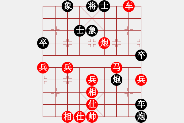 象棋棋譜圖片：東臺(tái)吳兆華先勝徐州王世祥（第八輪） - 步數(shù)：60 