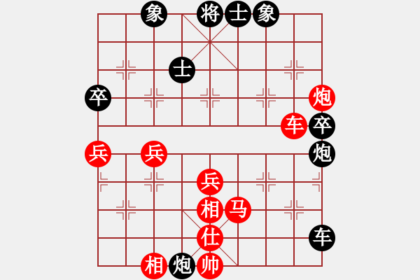 象棋棋譜圖片：東臺(tái)吳兆華先勝徐州王世祥（第八輪） - 步數(shù)：70 