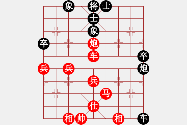 象棋棋譜圖片：東臺(tái)吳兆華先勝徐州王世祥（第八輪） - 步數(shù)：77 