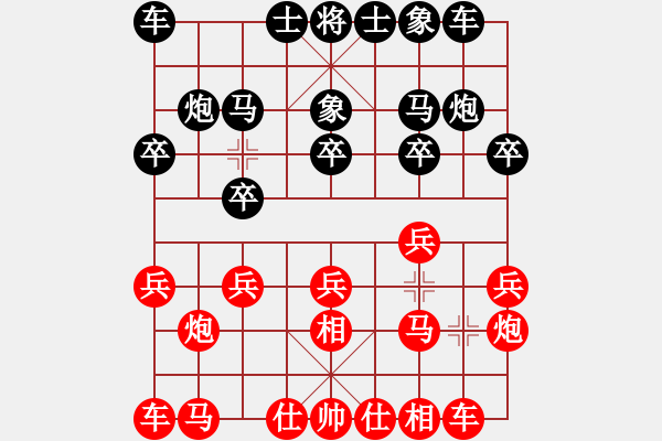 象棋棋譜圖片：網(wǎng)絡(luò)5級(jí)棋手-R811 先負(fù) Cplasf - 步數(shù)：10 