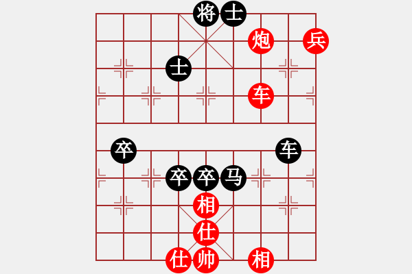 象棋棋譜圖片：網(wǎng)絡(luò)5級(jí)棋手-R811 先負(fù) Cplasf - 步數(shù)：100 