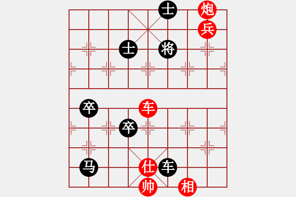 象棋棋譜圖片：網(wǎng)絡(luò)5級(jí)棋手-R811 先負(fù) Cplasf - 步數(shù)：120 