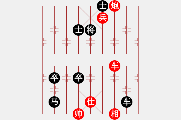 象棋棋譜圖片：網(wǎng)絡(luò)5級(jí)棋手-R811 先負(fù) Cplasf - 步數(shù)：130 