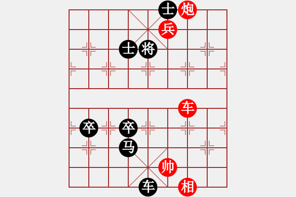 象棋棋譜圖片：網(wǎng)絡(luò)5級(jí)棋手-R811 先負(fù) Cplasf - 步數(shù)：140 