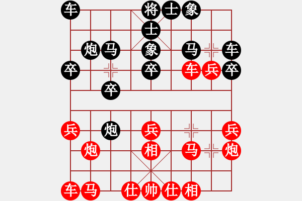 象棋棋譜圖片：網(wǎng)絡(luò)5級(jí)棋手-R811 先負(fù) Cplasf - 步數(shù)：20 