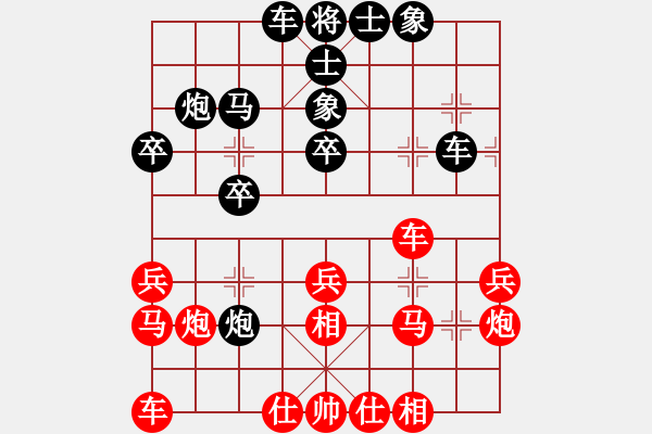 象棋棋譜圖片：網(wǎng)絡(luò)5級(jí)棋手-R811 先負(fù) Cplasf - 步數(shù)：30 