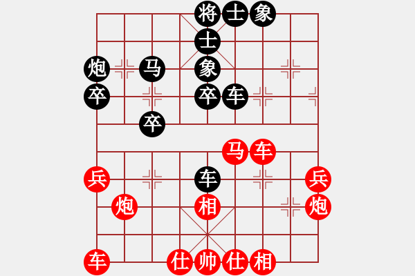 象棋棋譜圖片：網(wǎng)絡(luò)5級(jí)棋手-R811 先負(fù) Cplasf - 步數(shù)：40 