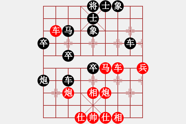 象棋棋譜圖片：網(wǎng)絡(luò)5級(jí)棋手-R811 先負(fù) Cplasf - 步數(shù)：50 