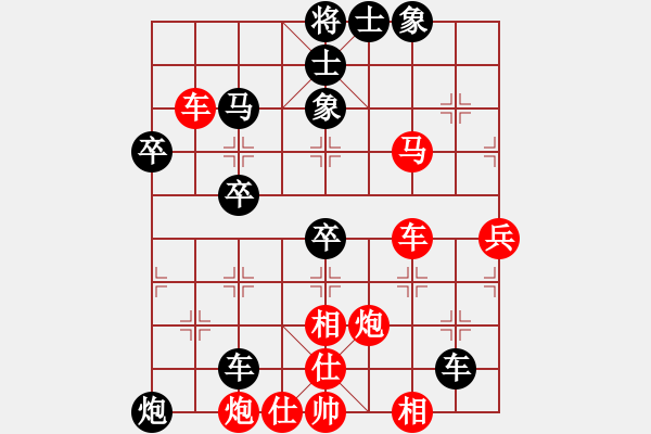 象棋棋譜圖片：網(wǎng)絡(luò)5級(jí)棋手-R811 先負(fù) Cplasf - 步數(shù)：60 