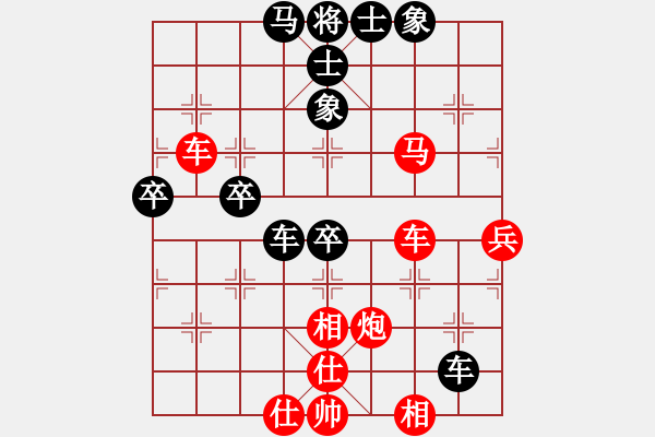 象棋棋譜圖片：網(wǎng)絡(luò)5級(jí)棋手-R811 先負(fù) Cplasf - 步數(shù)：70 