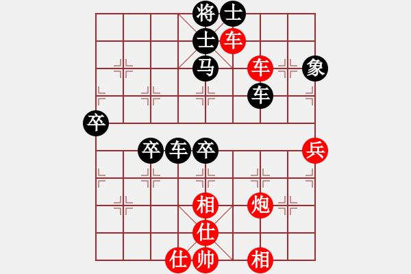 象棋棋譜圖片：網(wǎng)絡(luò)5級(jí)棋手-R811 先負(fù) Cplasf - 步數(shù)：80 