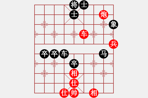 象棋棋譜圖片：網(wǎng)絡(luò)5級(jí)棋手-R811 先負(fù) Cplasf - 步數(shù)：90 